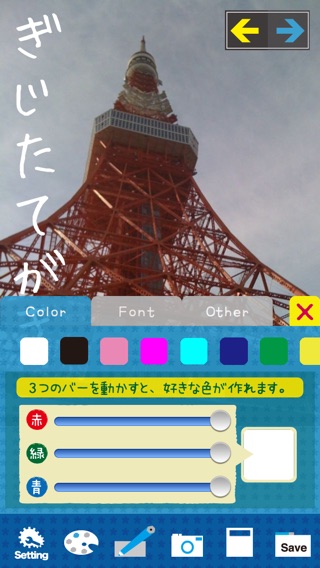 iPhone 螢幕快照 4