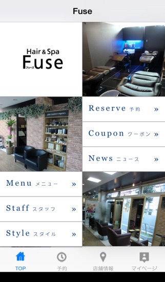iPhone スクリーンショット 2