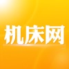 机床网