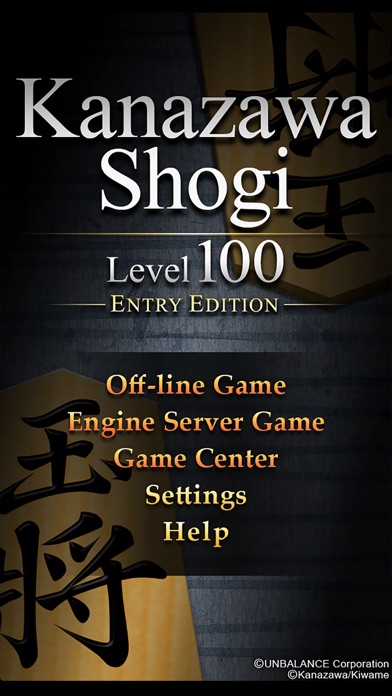 iPhone Screenshot 1