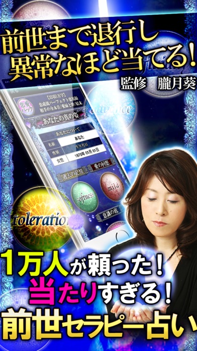 iPhone Screenshot 1