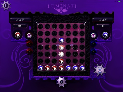 Luminatiのおすすめ画像3