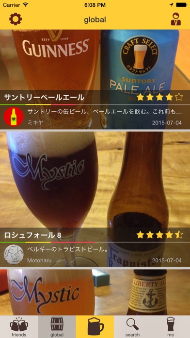 iPhone Screenshot 5