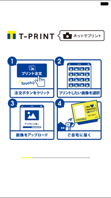 iPhone スクリーンショット 1