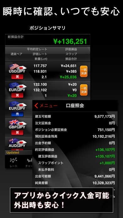 iPhone スクリーンショット 4