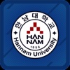 한남대학교 모바일 포털.