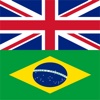 English Brazilian Dictionary Offline for Free - Build English Vocabulary to Improve English Speaking and English Grammar english podcasts 