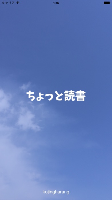 ss1