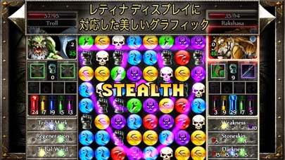 Puzzle Quest 2 Freemiumのおすすめ画像4