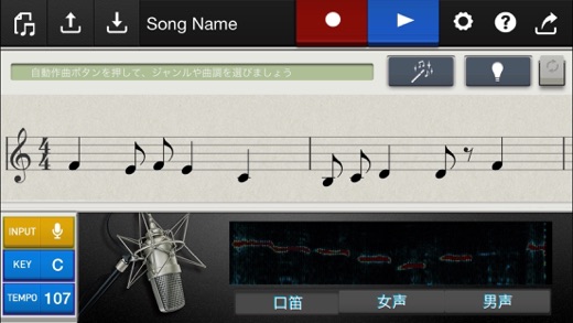 iPhone スクリーンショット 1
