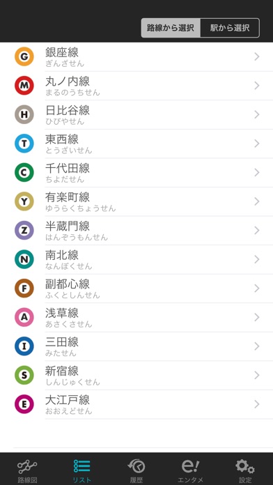 iPhone スクリーンショット 3