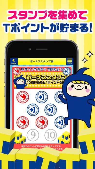 iPhone スクリーンショット 2