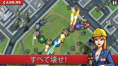 コロッサトロン: 世界侵略の大脅威のスクリーンショット2 コロッサトロン: 世界侵略の大脅威のスクリーンショット2