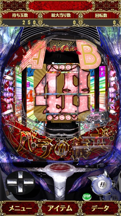 iPhone スクリーンショット 5