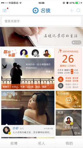 iPhone 屏幕快照 2