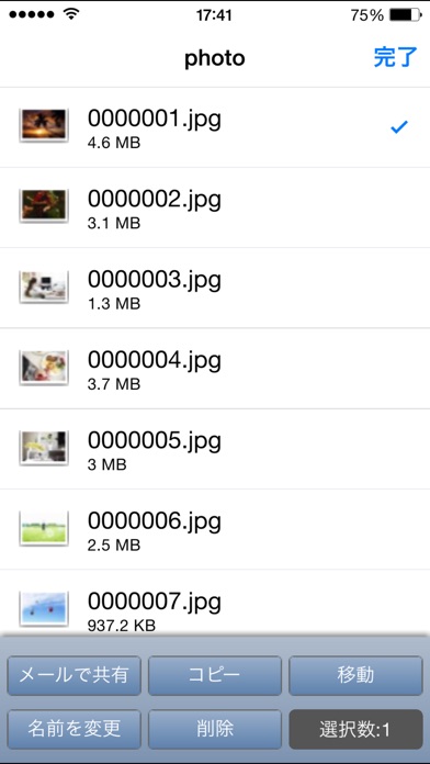 iPhone スクリーンショット 2