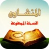 المنشاوي - مجود ™