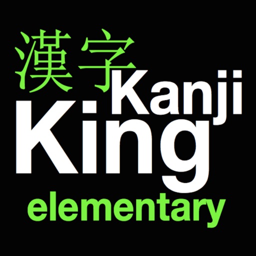 KanjiKing Elementary