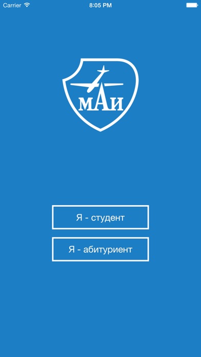 iPhone Screenshot 1
