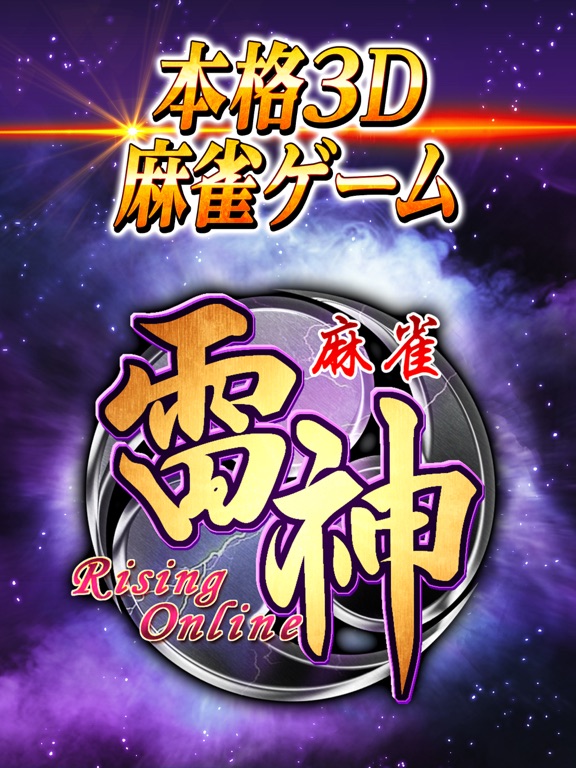 iPad スクリーンショット 4