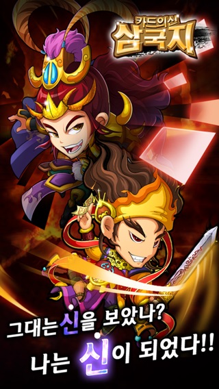 iPhone Screenshot 1