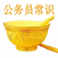 公务员常识精选