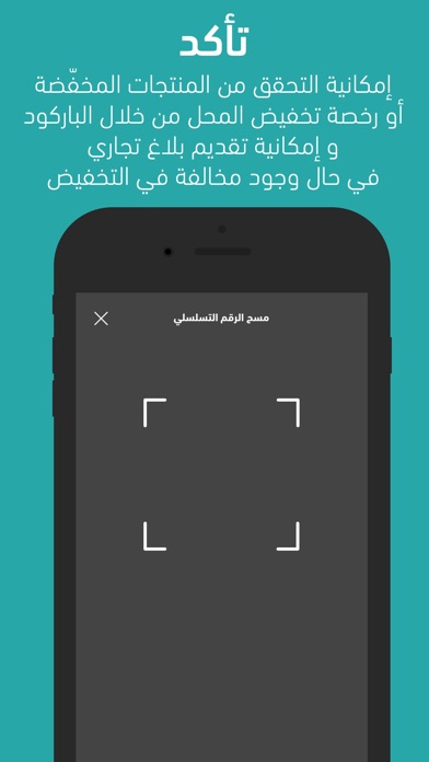 iPhone Screenshot 3