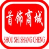首饰商城