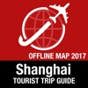 上海 旅遊指南+離線地圖