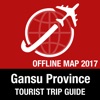 Gansu Province 旅遊指南+離線地圖