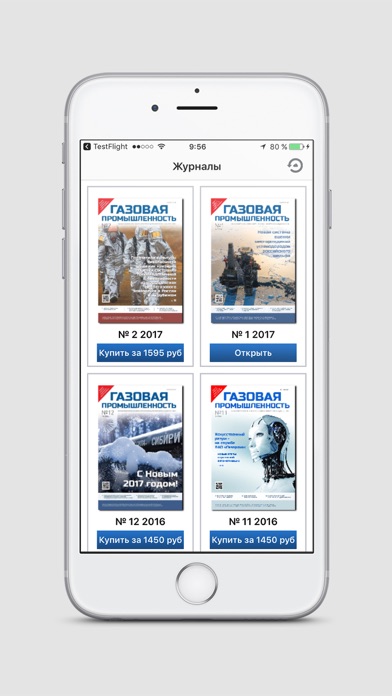iPhone Screenshot 1