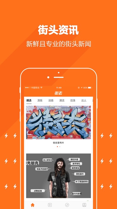 iPhone 屏幕快照 3