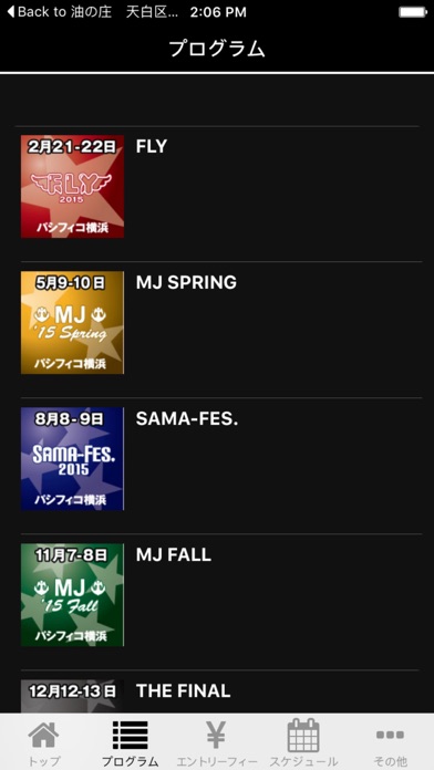 iPhone Screenshot 2