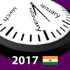 2017 Indian Festivals and Holidays Calendar AdFree holidays in 2017 