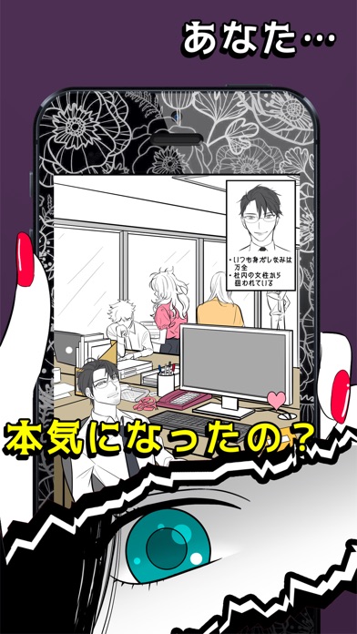 iPhone スクリーンショット 3