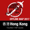 香港 旅遊指南+離線地圖