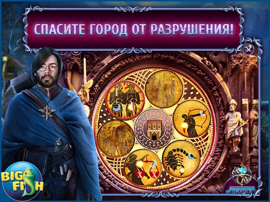 Скачать Мифы народов мира.Рожденный из глины и огня (Full)