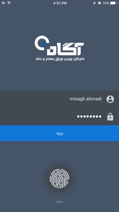 iPhone Screenshot 1