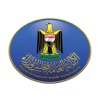 الامانة العامة لمجلس الوزراء