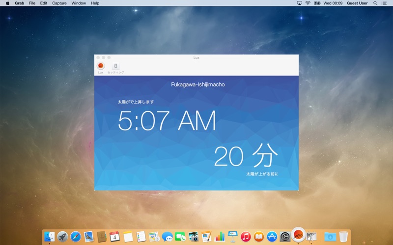 スクリーンショット 3