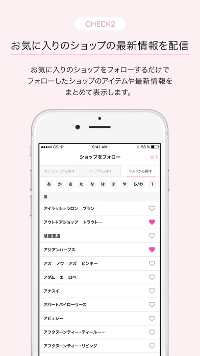 iPhone スクリーンショット 3