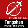 唐山市 旅遊指南+離線地圖