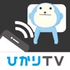 ひかりTVりもこんプラス