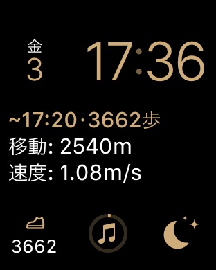 iPhone スクリーンショット 4