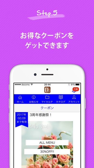 iPhone Screenshot 5