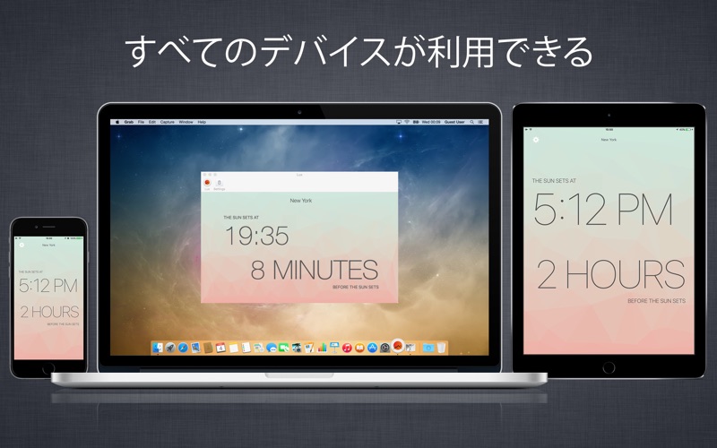 スクリーンショット 5