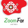 ZoomFar АБ'ЯВУ