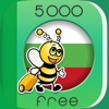 5000 Phrases - Learn Bulgarian Language for Free bulgarian language 
