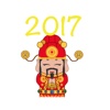 Animated Caishen Chinese new year 2017 animated films 2017 
