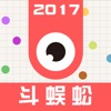 小蛇斗蜈蚣 - 蝎子精、蜈蚣精大战贪吃蛇
